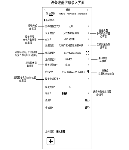 1749545276415142.png image.png