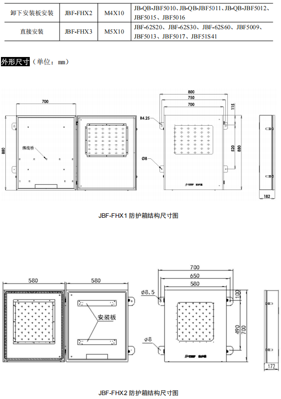 1752895327327145.png image.png