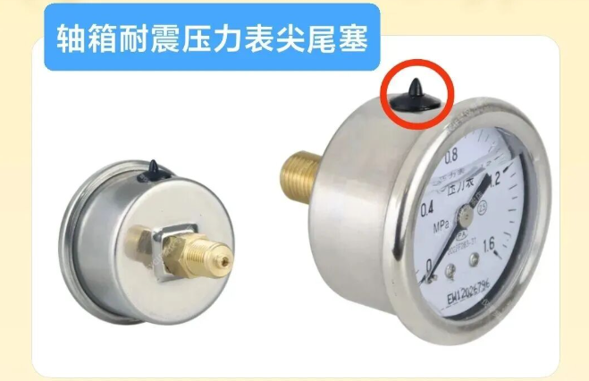 云南水錘消除器上的耐震壓力表通氣孔軟塞尾尖要不要剪開？
